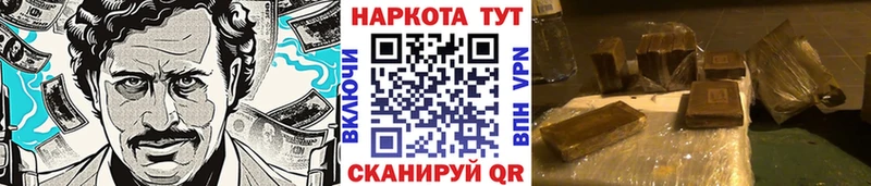 Купить наркотик Туран Кокаин  Амфетамин  Канабис  МЕФ 