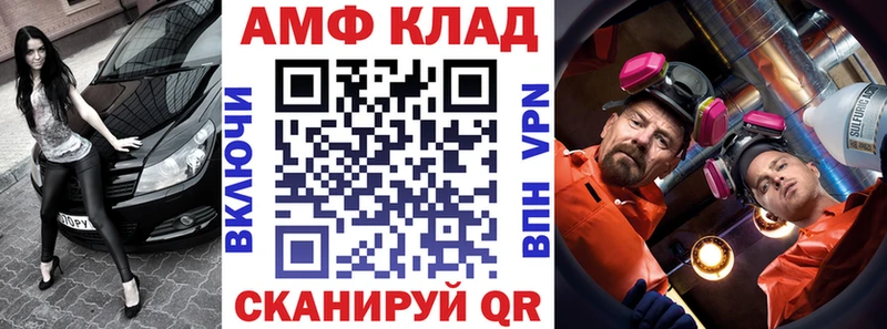 АМФ 97%  МЕГА tor  Туран 