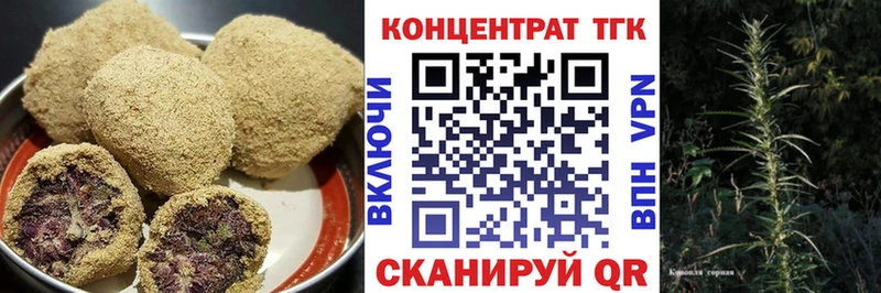 Еда ТГК марихуана Туран