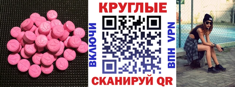 ЭКСТАЗИ 300 mg Туран