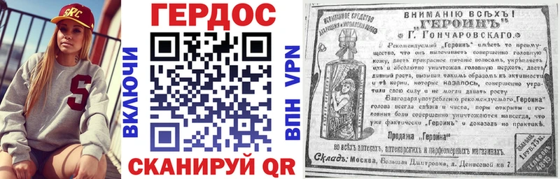omg ссылка  где купить наркотик  Туран  Героин VHQ 