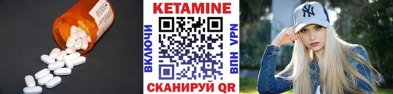 Кетамин VHQ  что такое   Туран 