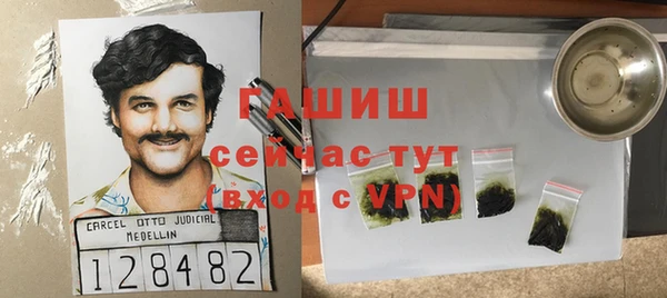 метамфетамин Рославль