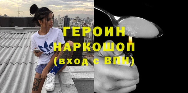 метамфетамин Рославль