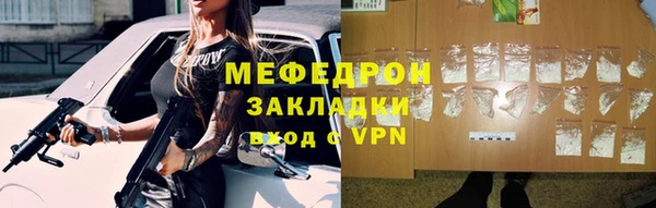меф Ростов