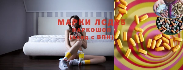 меф Ростов