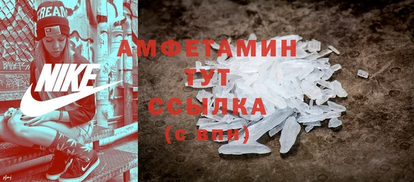 дживик Сафоново