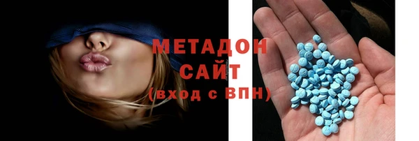 метамфетамин Рославль