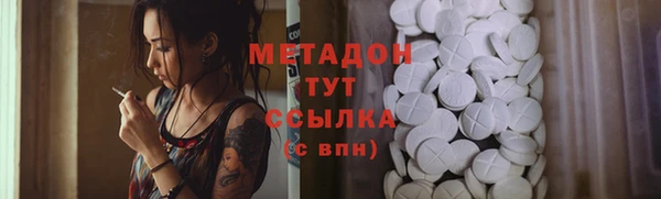 тгк Саяногорск