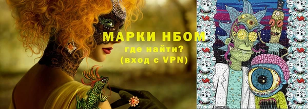 метамфетамин Рославль