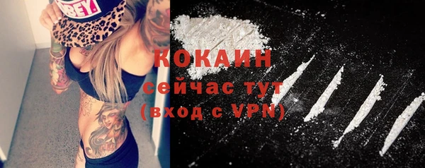 метамфетамин Рославль