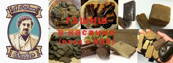 метамфетамин Рославль
