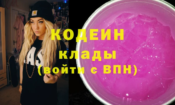 метамфетамин Рославль