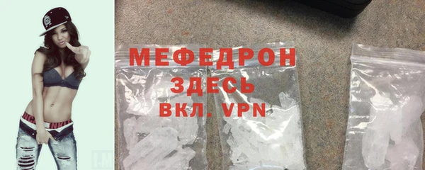 mdpv Сатка