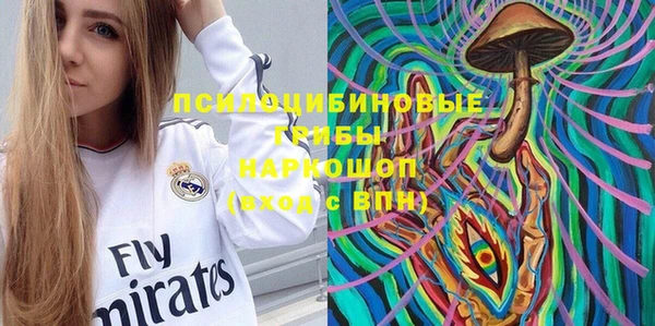 метамфетамин Рославль