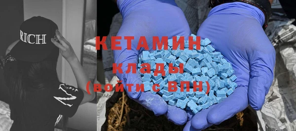 метамфетамин Рославль