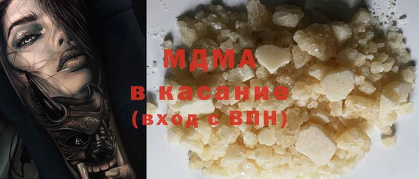 mdpv Сатка