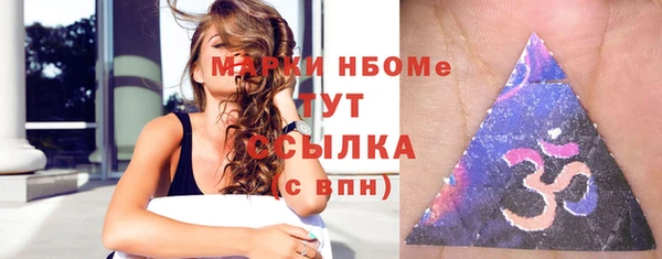 метамфетамин Рославль