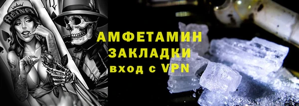 тгк Саяногорск