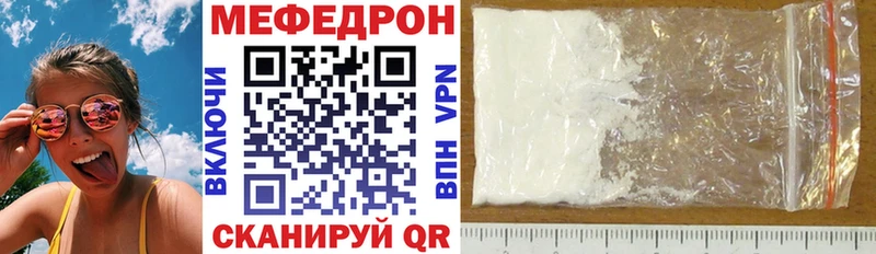 МЯУ-МЯУ мука ОМГ ОМГ рабочий сайт Туран