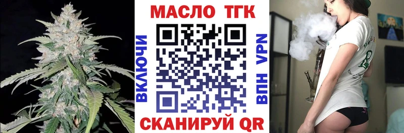 кракен зеркало  Туран  Дистиллят ТГК вейп с тгк 